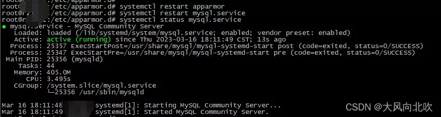 解决mysql服务启动失败:Theinnodb_systemdatafile‘ibdata1‘mustbewritable问题