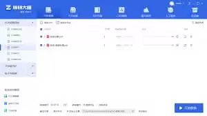 免费的pdf转ppt怎么转换