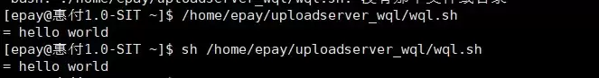 Linux如何运行.sh文件?两种方法详解一看就会