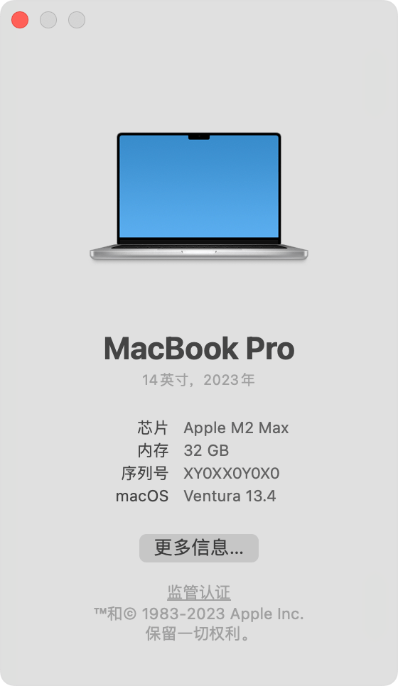 苹果关于本机窗口，芯片一栏显示 Apple M2 Max