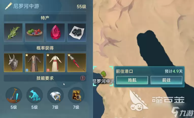 大航海时代传说冒险攻略 大航海时代传说新手指南