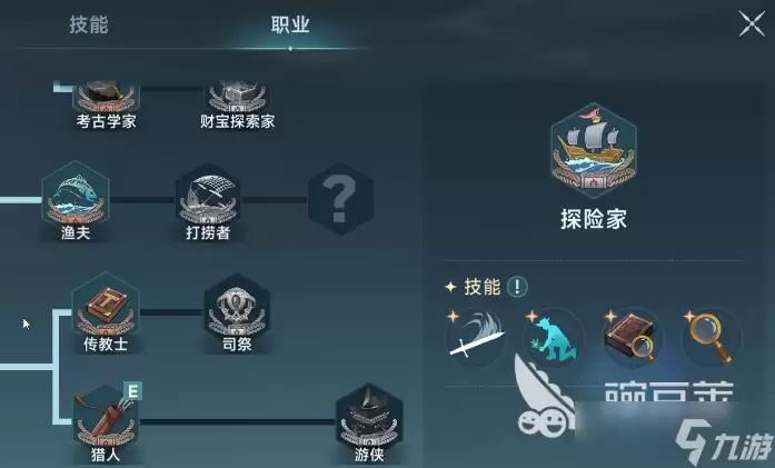 大航海时代传说冒险攻略 大航海时代传说新手指南