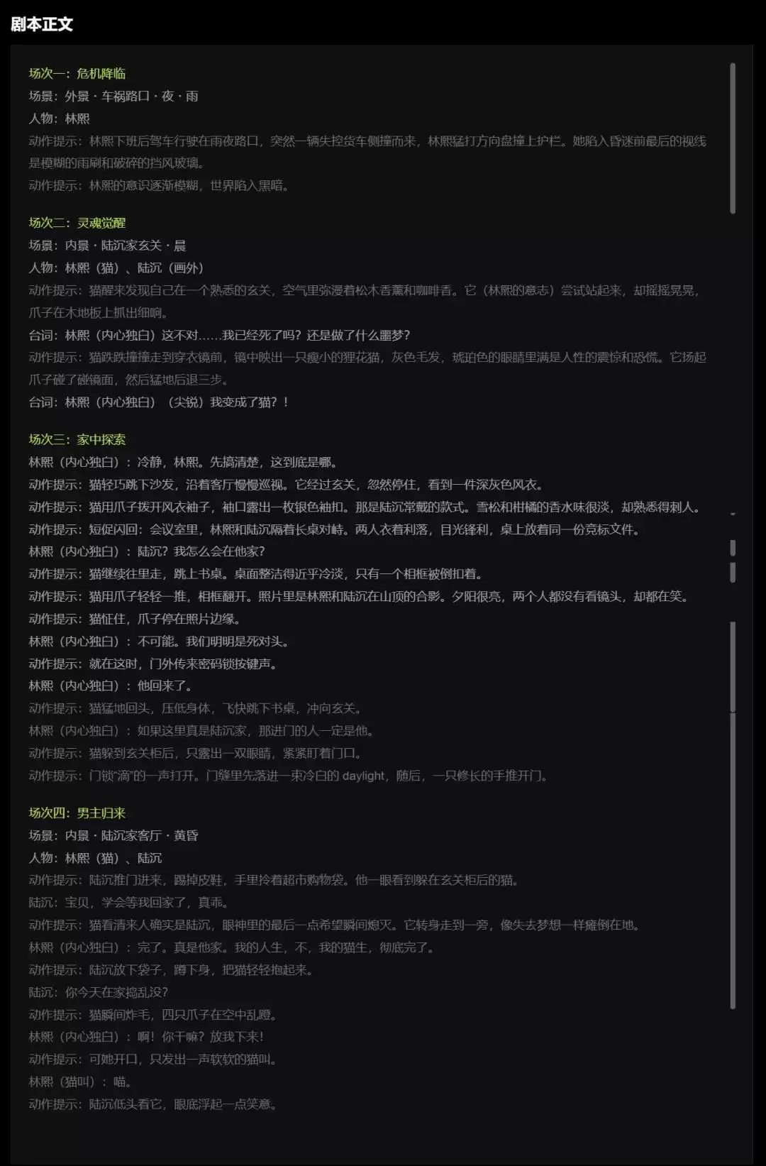 RunningHub + Seedance 2.5 AI 短剧低成本实战指南