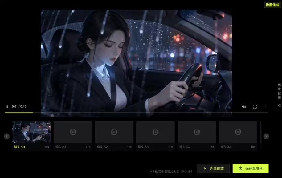 RunningHub + Seedance 2.5 AI 短剧低成本实战指南