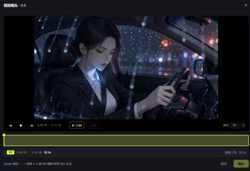 RunningHub + Seedance 2.5 AI 短剧低成本实战指南