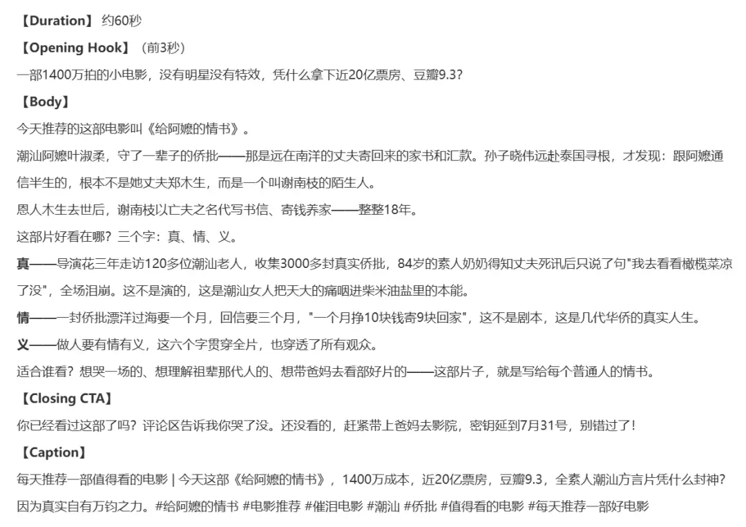 深度实测百度搭子 – AI Agent自动办公全流程,Codex 平替