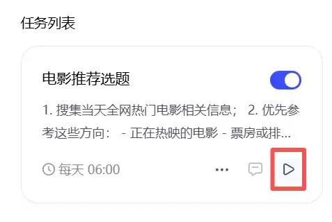 深度实测百度搭子 – AI Agent自动办公全流程,Codex 平替