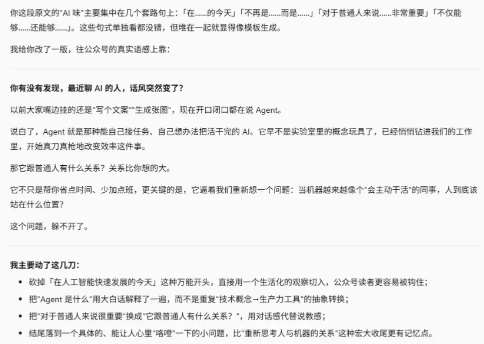 腾讯混元 Hy3 实测 – 与 GLM 5.1、DeepSeek V4 Pro 横向对比