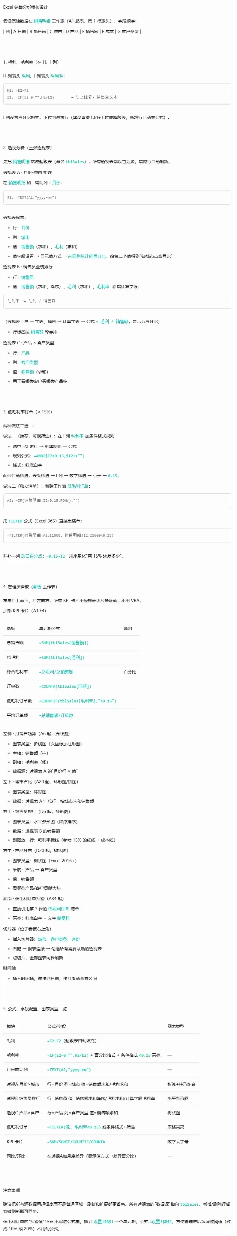 腾讯混元 Hy3 实测 – 与 GLM 5.1、DeepSeek V4 Pro 横向对比