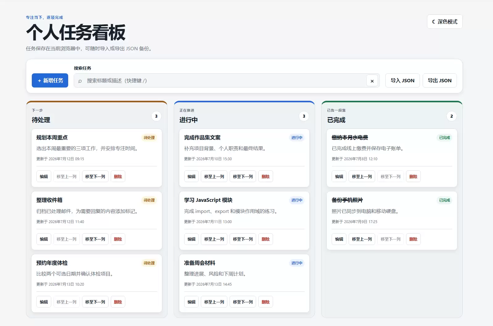 CLIProxyAPI 教程 – 让 Claude Code 免费用上 GPT 模型