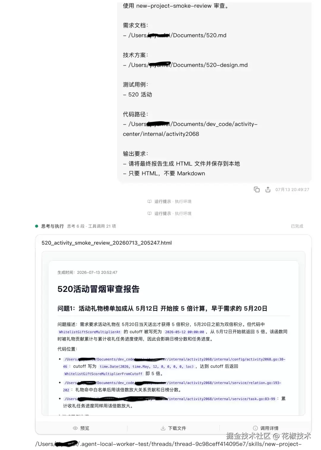 img_6a5ec0cba9f5232.webp