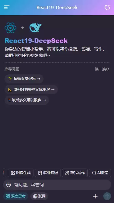 img_6a5ed9df2cf0a316.webp