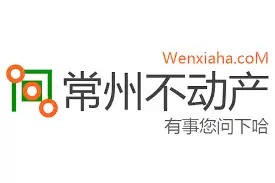 我的常州如何办理不动产登记