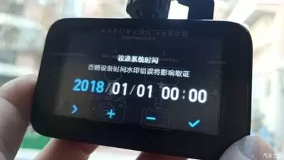 盯盯拍如何调整时间