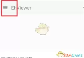 e站白色版怎么安装