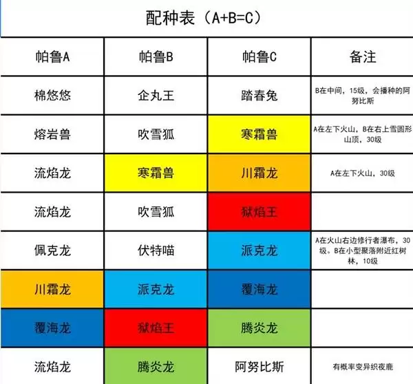 img_6a5eff9b9bb5830.webp