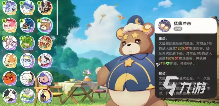崩坏因缘精灵最强精灵分享 崩坏因缘精灵强度排行榜分享