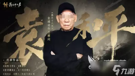 燕云十六声江南新版本玩法介绍 燕云十六声江南新版本玩法有什么