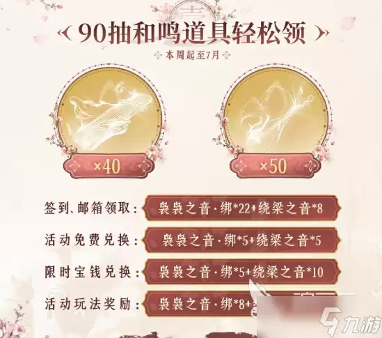燕云十六声江南新版本玩法介绍 燕云十六声江南新版本玩法有什么