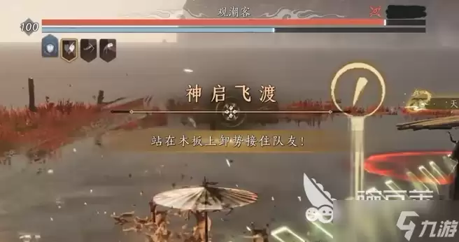 燕云十六声沧流走虺怎么打 燕云十六声沧流走虺副本攻略