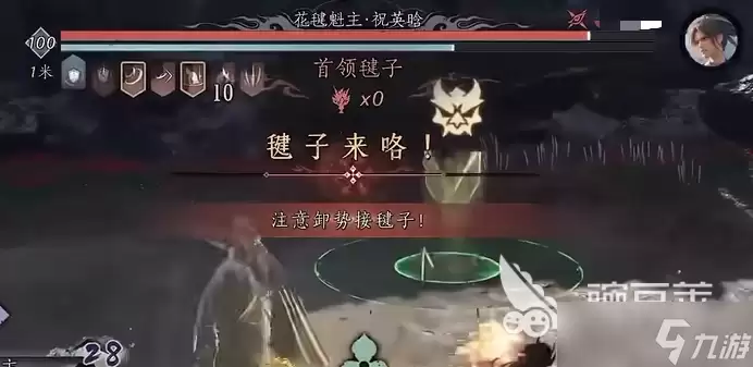 燕云十六声风翎掠寒江怎么打 燕云十六声风翎掠寒江副本攻略