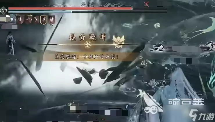 燕云十六声风翎掠寒江怎么打 燕云十六声风翎掠寒江副本攻略