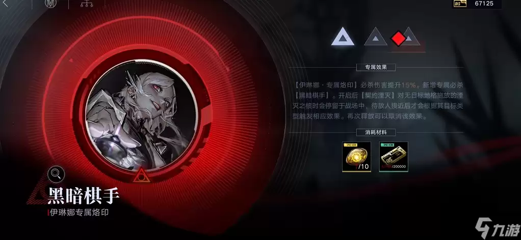 无期迷途伊琳娜能养吗