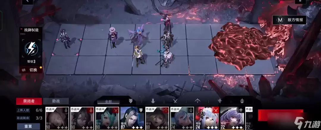 无期迷途决战怎么打