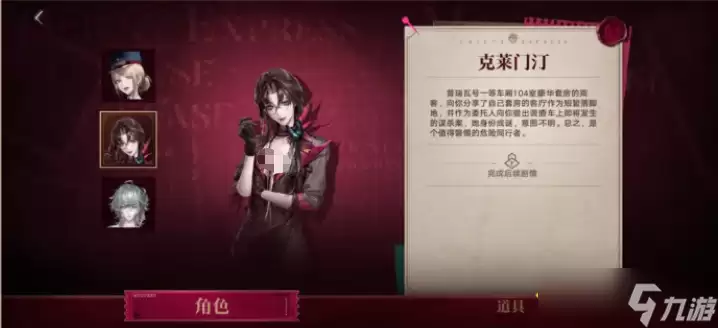 无期迷途暗轨难明怎么玩-暗轨难明玩法介绍