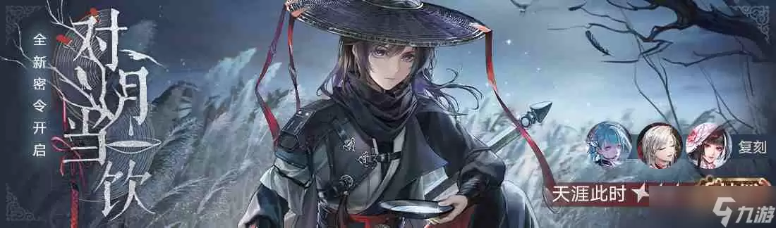 无期迷途狂级烙印怎么弄