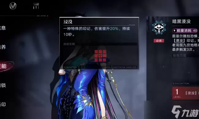 无期迷途紧闭者怎么升阶