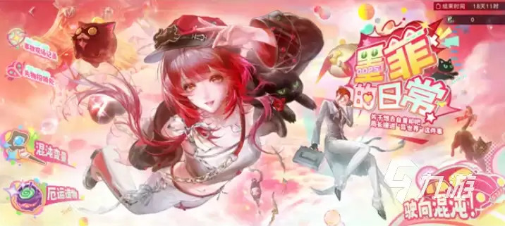 无期迷途墨菲的日常怎么玩 无期迷途墨菲的日常玩法介绍