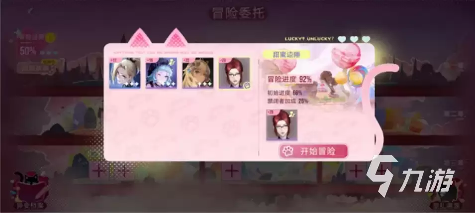无期迷途墨菲的日常怎么玩 无期迷途墨菲的日常玩法介绍