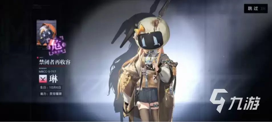 无期迷途墨菲的日常怎么玩 无期迷途墨菲的日常玩法介绍