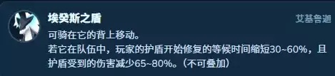 《幻兽帕鲁》人行点燃队配队攻略