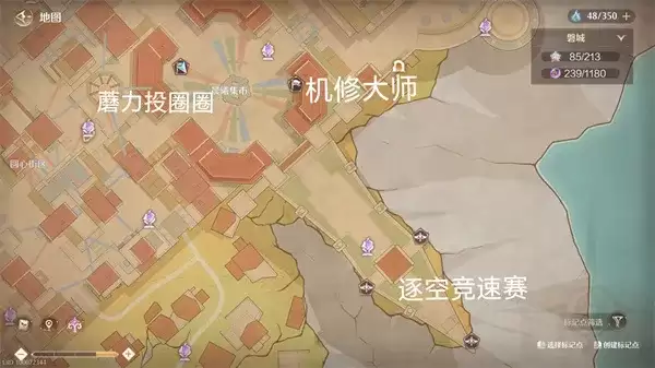 《无限暖暖》菲狄斯金币获取攻略