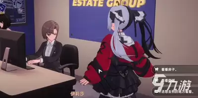 异环开店有哪些攻略