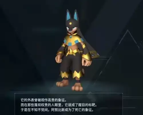 幻兽帕鲁正式版阿努比斯配种表一览 幻兽帕鲁正式版阿努比斯配种表一览