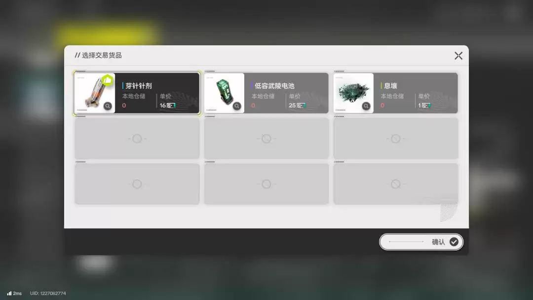 明日方舟:终末地基建玩法详细解析