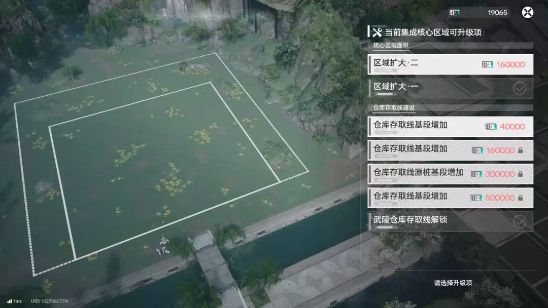 明日方舟:终末地基建玩法详细解析