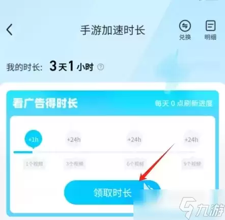 盗墓笔记启程手游进不去怎么办 盗墓笔记启程无法打开解决技巧