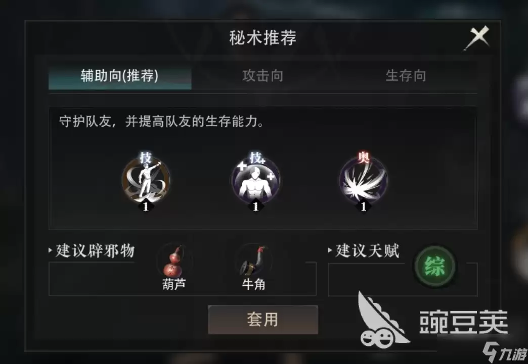 盗墓笔记启程主角叫什么 盗墓笔记启程主角介绍