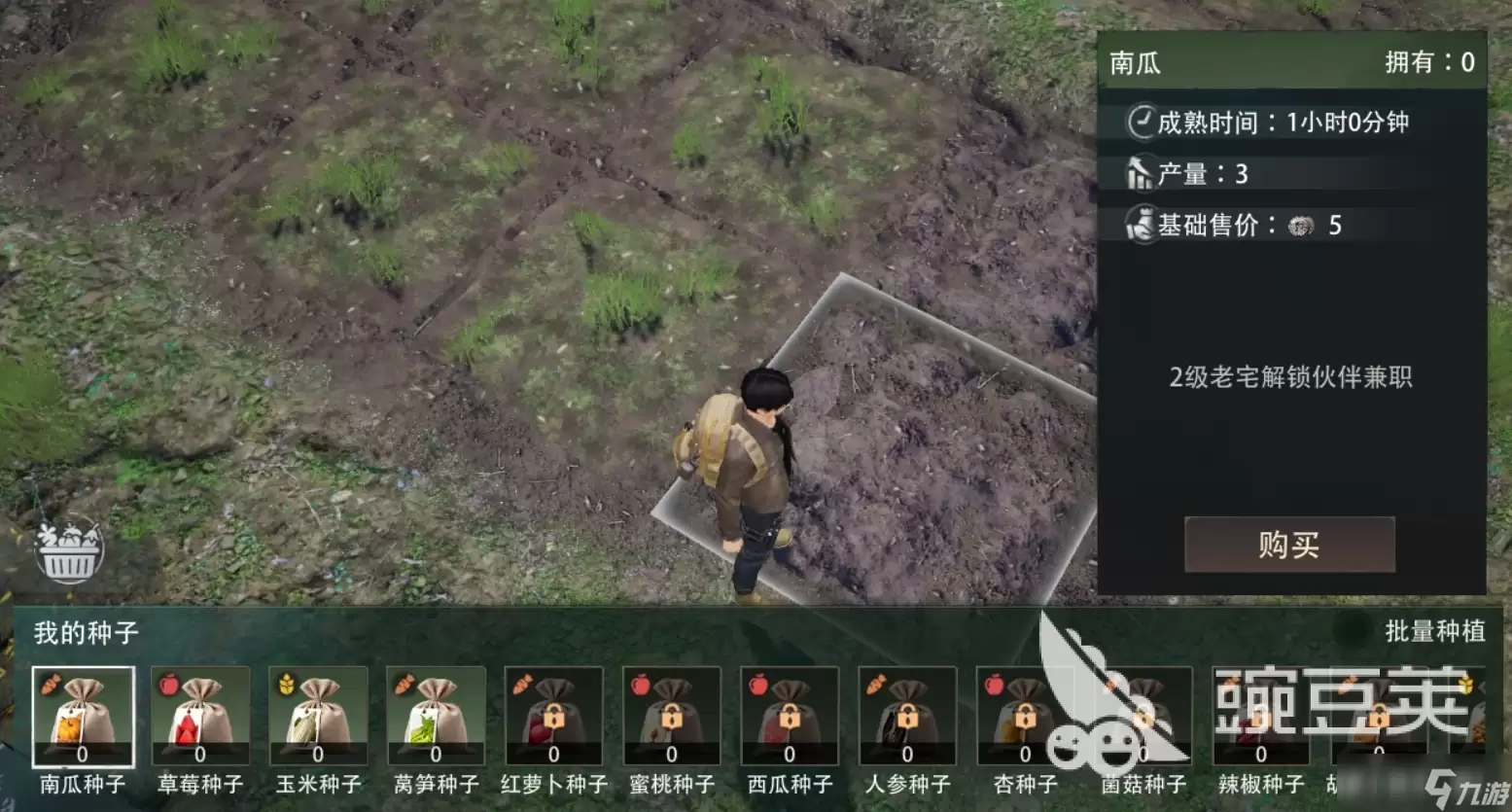 盗墓笔记启程主角叫什么 盗墓笔记启程主角介绍