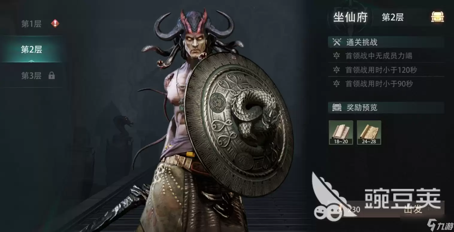 盗墓笔记启程是腾讯的吗 盗墓笔记启程是哪家公司的游戏