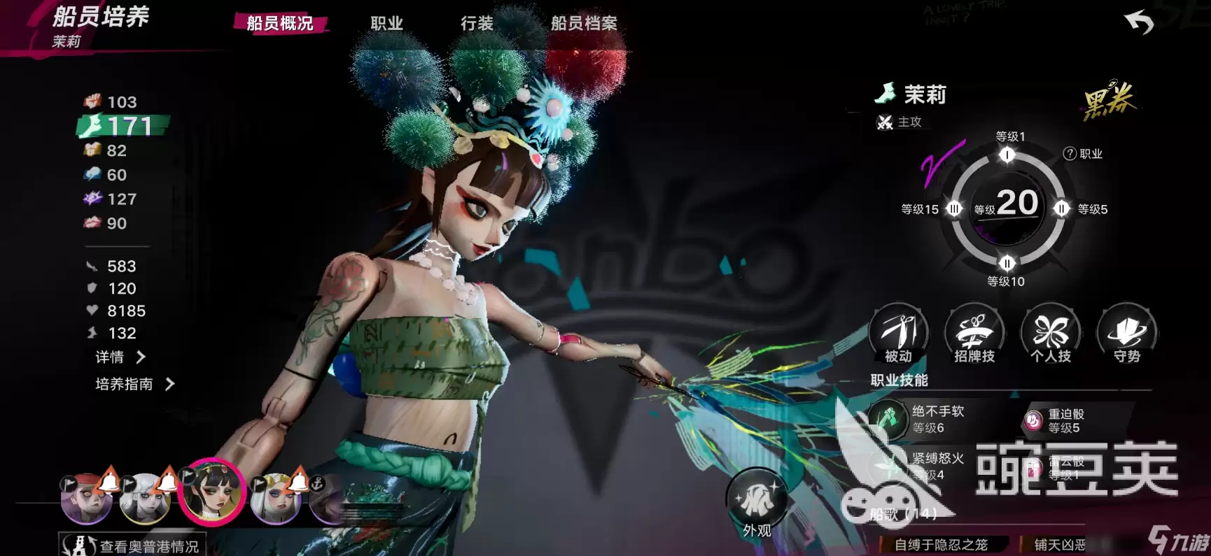 遗忘之海配队攻略 遗忘之海如何配队