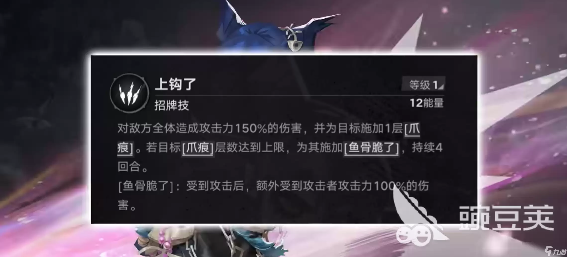 遗忘之海饿猫介绍 遗忘之海饿猫怎么样