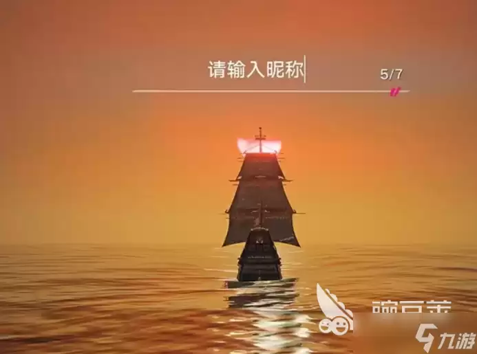 遗忘之海海上留名活动介绍 遗忘之海海上留名活动是什么