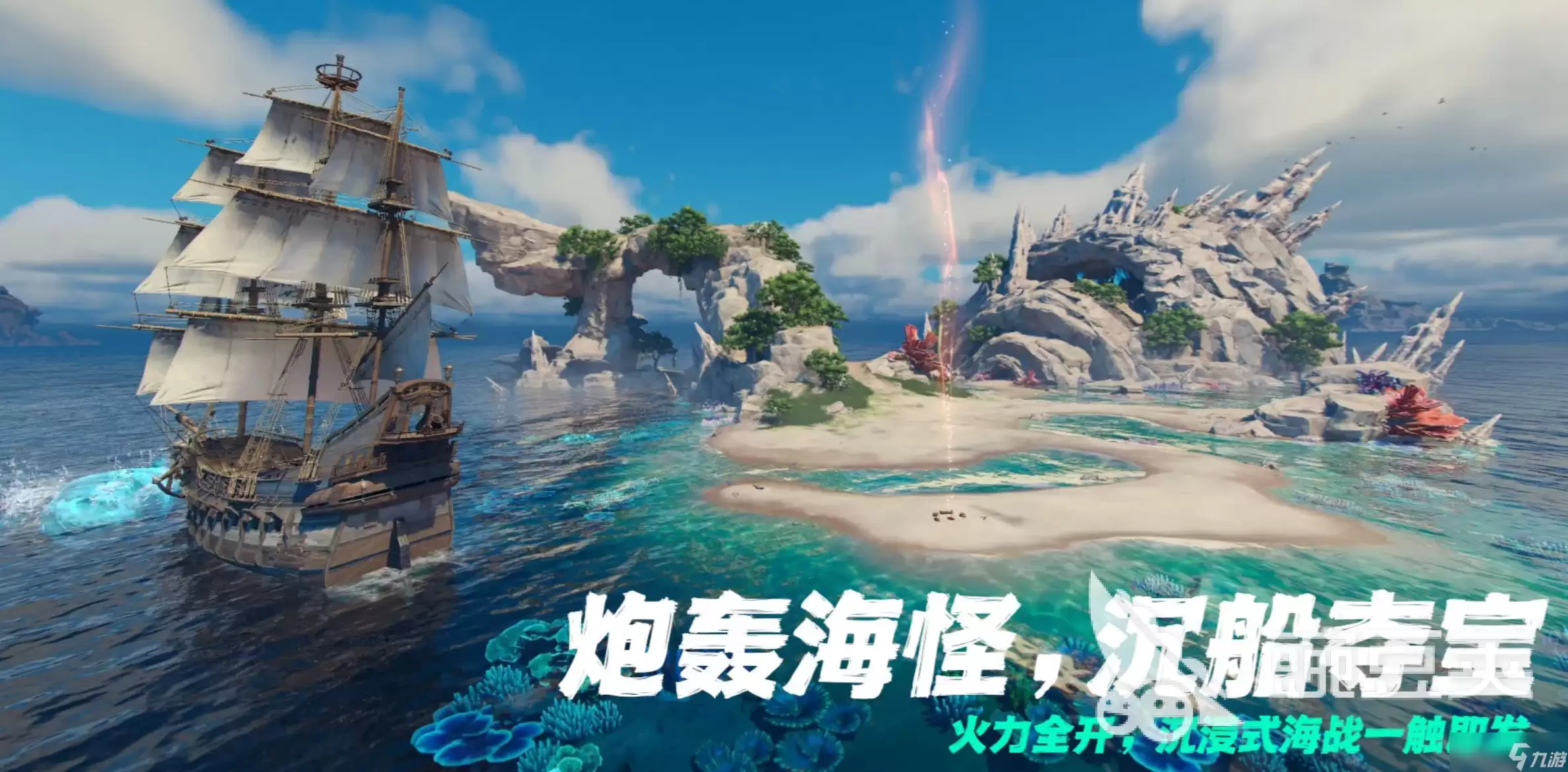 遗忘之海海上留名活动介绍 遗忘之海海上留名活动是什么