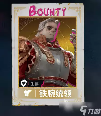 遗忘之海海葬轮椅队介绍 遗忘之海海葬轮椅队怎么样