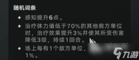 遗忘之海欢宴面具介绍 遗忘之海欢宴面具怎么样